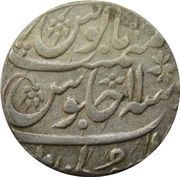 1 Rupee - Shah Alam II Bisauli mint, India, 1769-1771 reverse image