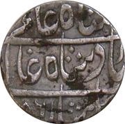 1 Rupee - Shah Alam II Mustafabad [Rampur] mint obverse image