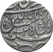 1 Rupee - Shah Alam II Qasbah Panipat mint, India, 1784 reverse image