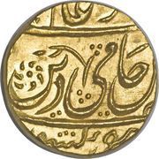 Mohur - Shah Alam II [Zabita Khan] obverse image