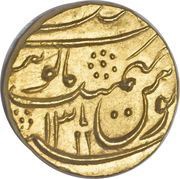 Mohur - Shah Alam II [Zabita Khan], India, 1762-1773 reverse image