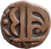 ½ Paisa - Dulhe Singh obverse image