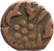 ½ Paisa - Dulhe Singh, India, 1850-1898 reverse image