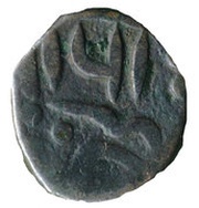 ½ Paisa - Dulhe Singh, India, 1887 reverse image