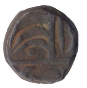 1 Paisa unlisted obverse image
