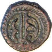 Paisa - Dulhe Singh obverse image