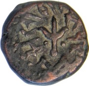 Paisa - Dulhe Singh, India, 1887 reverse image