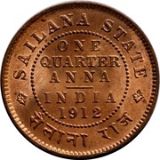 ¼ Anna - George V, India, 1912 reverse image