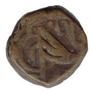 2 Paisa unlisted obverse image