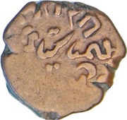 ½ Paisa - Shradul Singh, India, 1899 reverse image