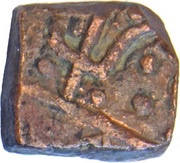 1 Paisa - Raja Raj Singh Sitamau, India, 1802-1867 reverse image