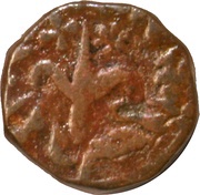 1 Paisa - Bahadur Singh obverse image