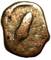 1 Paisa obverse image