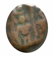 1 Kasu - Rajas of Sivaganga obverse image