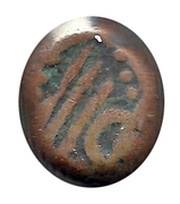 1 Kasu - Rajas of Sivaganga, India, 1743-1801 reverse image