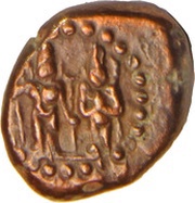 2 Kasu - Rajas of SivaGanga obverse image