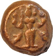1 Kasu - Rajas of SivaGanga obverse image