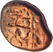 1 Kasu - Rajas of SivaGanga obverse image
