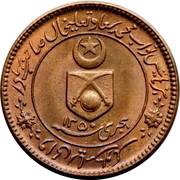 1 Pice - George V [Muhammad Sa'adat Ali Khan] obverse image