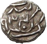 ⅛ Rupee - George V [Muhammad Ibrahim Ali Khan] obverse image