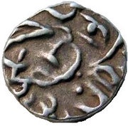 ⅛ Rupee - George V [Muhammad Ibrahim Ali Khan], India, 1922-1928 reverse image