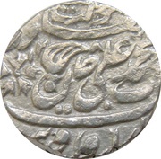 1 Rupee - Victoria [Muhammad Ibrahim Ali Khan], India, 1282-1881 reverse image