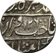 1 Rupee - Wazaif Muhammad Khan Sironj mint obverse image