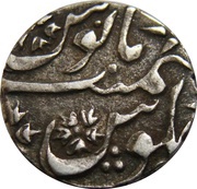1 Rupee - Wazaif Muhammad Khan Sironj mint, India, 1805-1853 reverse image