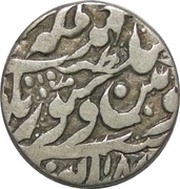 1 Rupee - Muhammad Ibrahim Ali Khan obverse image