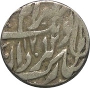 1 Rupee - Muhammad Ibrahim Ali Khan, India, 1873-1879 reverse image