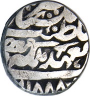 1 Rupee - Mohammad Ibrahim Ali Khan Tonk, India, 1875-1898 reverse image