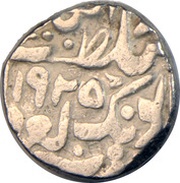1 Rupee - Mohammad Ibrahim Ali Khan Tonk obverse image