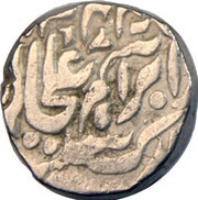 1 Rupee - Mohammad Ibrahim Ali Khan Tonk, India, 1911-1930 reverse image