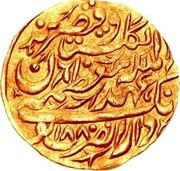 2 Mohur - Muhammad Ibrahim Ali Khan obverse image