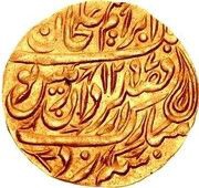 2 Mohur - Muhammad Ibrahim Ali Khan, India, 1880 reverse image