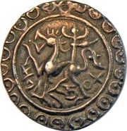 1 Tanka - Rajadhara Manikya obverse image