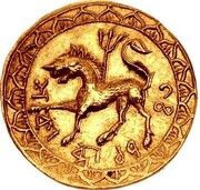 1 Mohur - Rama Ganga Manikya obverse image