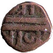1 Paisa - Chhatrapati Shivaji Maharaj, India, 1664-1680 reverse image