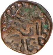 1 Paisa - Chhatrapati Sivaji obverse image
