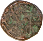 1 Paisa - Chhatrapati Sivaji, India, 1674-1800 reverse image