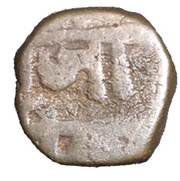 1 Paisa - Gopal Rao Patwardhan Jamkhandi State obverse image