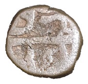 1 Paisa - Gopal Rao Patwardhan Jamkhandi State, India, 1750-1800 reverse image