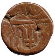 1 Paisa - Shah Alam II obverse image