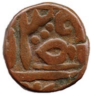 1 Paisa - Shah Alam II, India, 1759-1806 reverse image