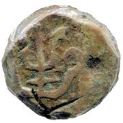 Paisa - Shah Alam II Maratha Confederacy obverse image