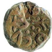 Paisa - Shah Alam II Maratha Confederacy, India, 1759-1806 reverse image