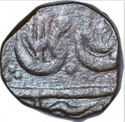 Paisa - Shah Alam II Srinagar Mint obverse image