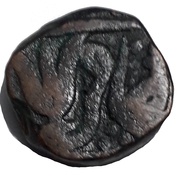 Paisa-Shah Alam II obverse image