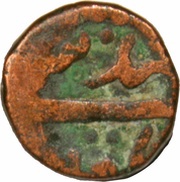 1 Paisa - Bhonslas Katak mint, India, 1788-1816 reverse image