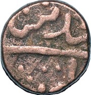 1 Paisa - Bhonslas Katak mint obverse image